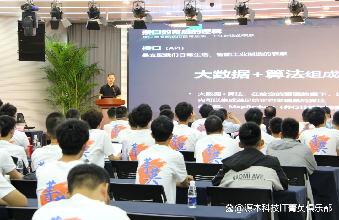 大学生暑期攻略：掌握大数据、云原生与人工智能，引领未来竞争