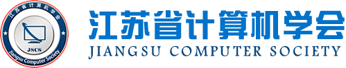 28圈 28圈科技集团成为江苏省计算机学会理事单位，唐佩总经理任学会理事