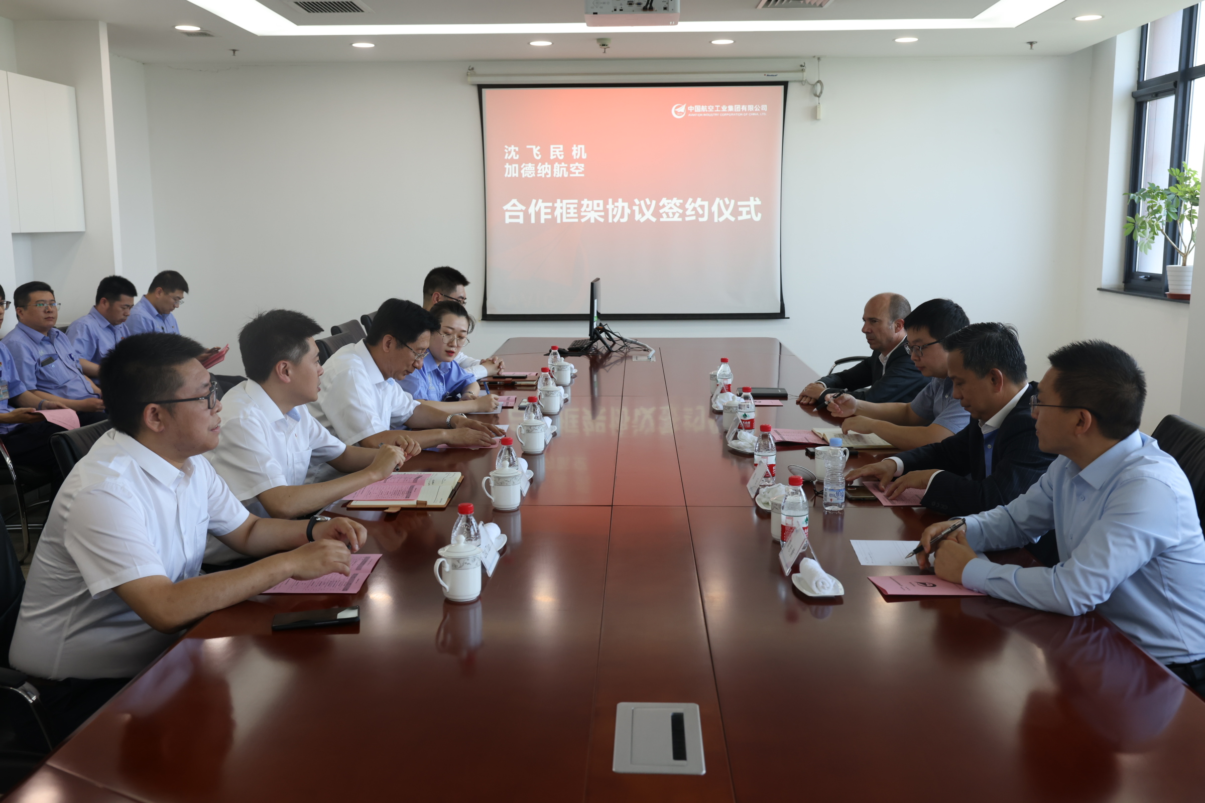 Stake官网航空与沈飞民机公司 签署合作框架和谈